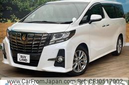 toyota alphard 2016 -TOYOTA--Alphard DBA-AGH35W--AGH35-0015026---TOYOTA--Alphard DBA-AGH35W--AGH35-0015026-