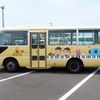 toyota coaster 2010 25410501 image 2