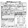 nissan bluebird-sylphy 2006 -NISSAN--Bluebird Sylphy KG11-006781---NISSAN--Bluebird Sylphy KG11-006781- image 3