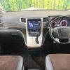 toyota alphard 2014 CFJ1702922 image 2