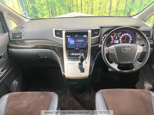 toyota alphard 2014 CFJ1702922 image 2