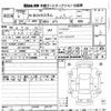 honda n-box 2023 -HONDA 【京都 582ち9489】--N BOX JF3-5257956---HONDA 【京都 582ち9489】--N BOX JF3-5257956- image 3