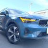volvo xc40 2023 CFJ1612171 image 20