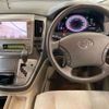 toyota alphard 2006 -TOYOTA 【帯広 330ｻ5713】--Alphard CAA-ATH10W--ATH10-0017218---TOYOTA 【帯広 330ｻ5713】--Alphard CAA-ATH10W--ATH10-0017218- image 8