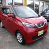 nissan dayz 2020 quick_quick_5BA-B43W_0105958 image 1