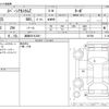 suzuki spacia 2017 -SUZUKI 【姫路 581ﾓ3281】--Spacia DAA-MK42S--MK42S-807588---SUZUKI 【姫路 581ﾓ3281】--Spacia DAA-MK42S--MK42S-807588- image 3