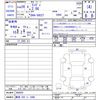 suzuki landy 2017 -SUZUKI 【静岡 502ﾆ3488】--Landy SGC27--900620---SUZUKI 【静岡 502ﾆ3488】--Landy SGC27--900620- image 3