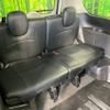 nissan serena 2020 -NISSAN--Serena DAA-GFC27--GFC27-201046---NISSAN--Serena DAA-GFC27--GFC27-201046- image 12
