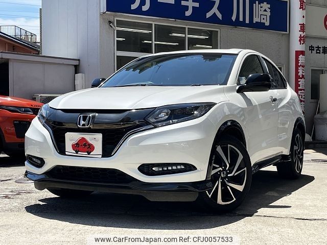 honda vezel 2016 -HONDA--VEZEL DBA-RU1--RU1-1208743---HONDA--VEZEL DBA-RU1--RU1-1208743- image 1