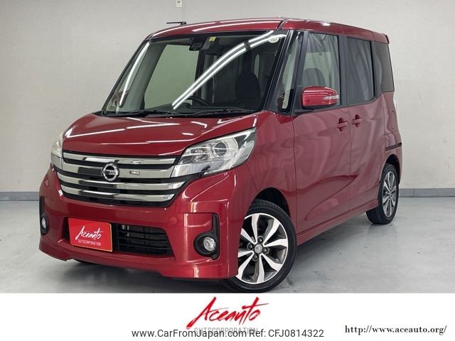 nissan dayz-roox 2016 -NISSAN--DAYZ Roox DBA-B21A--B21A-0201206---NISSAN--DAYZ Roox DBA-B21A--B21A-0201206- image 1
