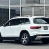 mercedes-benz glb-class 2022 -MERCEDES-BENZ--Benz GLB 3DA-247613M--W1N2476132W250820---MERCEDES-BENZ--Benz GLB 3DA-247613M--W1N2476132W250820- image 15