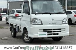daihatsu hijet-truck 2013 CFJ1418867