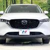 mazda cx-5 2022 -MAZDA--CX-5 KFEP--506235---MAZDA--CX-5 KFEP--506235- image 23
