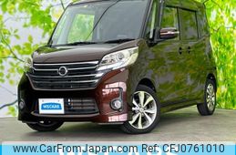 nissan dayz-roox 2014 quick_quick_DBA-B21A_B21A-0039347