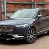 volvo xc90 2022 quick_quick_5AA-LB420TXCMA_YV1LF06MCN1796242 image 1