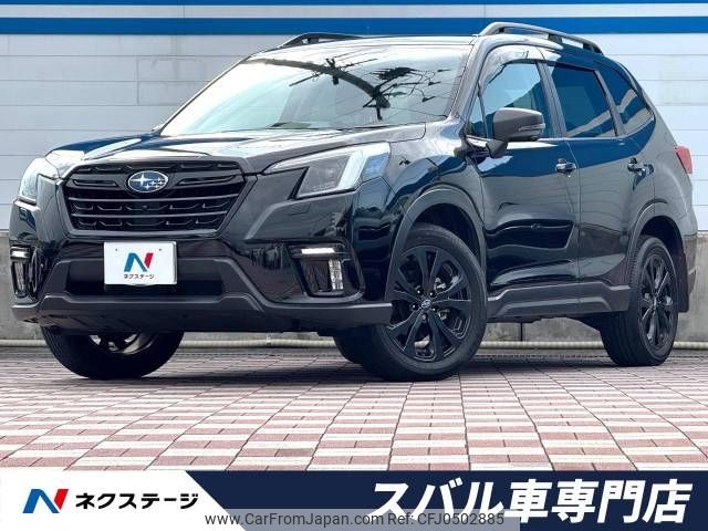 subaru forester 2023 -SUBARU--Forester 4BA-SK5--SK5-036393---SUBARU--Forester 4BA-SK5--SK5-036393- image 1