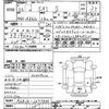 toyota sai 2014 -TOYOTA--SAI AZK10-2077866---TOYOTA--SAI AZK10-2077866- image 3