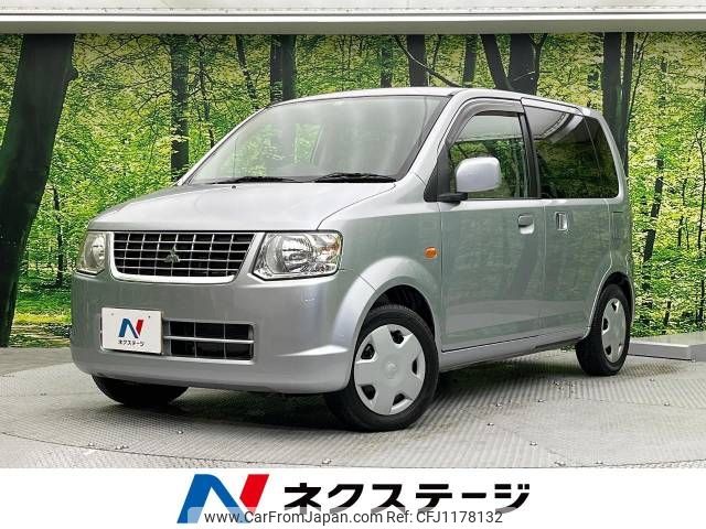mitsubishi ek-wagon 2009 -MITSUBISHI--ek Wagon DBA-H82W--H82W-0926900---MITSUBISHI--ek Wagon DBA-H82W--H82W-0926900- image 1