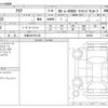 nissan ariya 2024 -NISSAN 【大阪 303ﾔ6130】--ARIYA ZAA-SNFE0--SNFE0-202595---NISSAN 【大阪 303ﾔ6130】--ARIYA ZAA-SNFE0--SNFE0-202595- image 3