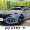 honda civic 2020 CFJ1582174 image 1
