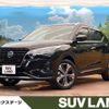 nissan kix 2021 CFJ1753538 image 1