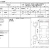 daihatsu cast 2018 -DAIHATSU--Cast DBA-LA250S--L250S-0130090---DAIHATSU--Cast DBA-LA250S--L250S-0130090- image 3