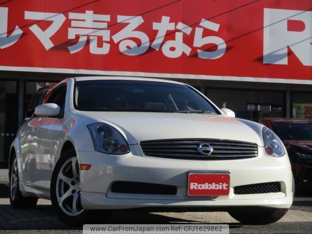 nissan skyline 2003 CFJ1629862 image 1
