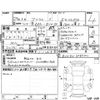 toyota prius 2017 -TOYOTA--Prius ZVW50--ZVW50-6083121---TOYOTA--Prius ZVW50--ZVW50-6083121- image 4