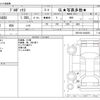 toyota probox-van 2019 -TOYOTA--Probox Van NSP160V--NSP160-0043054---TOYOTA--Probox Van NSP160V--NSP160-0043054- image 3