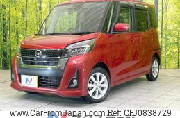 nissan dayz-roox 2017 quick_quick_B21A_B21A-0312653