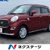 daihatsu cast 2016 -DAIHATSU--Cast DBA-LA250S--LA250S-0035329---DAIHATSU--Cast DBA-LA250S--LA250S-0035329- image 1