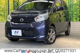 nissan dayz 2014 -NISSAN--DAYZ DBA-B21W--B21W-0061091---NISSAN--DAYZ DBA-B21W--B21W-0061091-