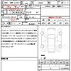daihatsu tanto 2024 quick_quick_LA650S_LA650S-0415480 image 21