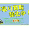 daihatsu atrai-wagon 2009 -DAIHATSU--Atrai Wagon ABA-S321G--S321G-0028065---DAIHATSU--Atrai Wagon ABA-S321G--S321G-0028065- image 4