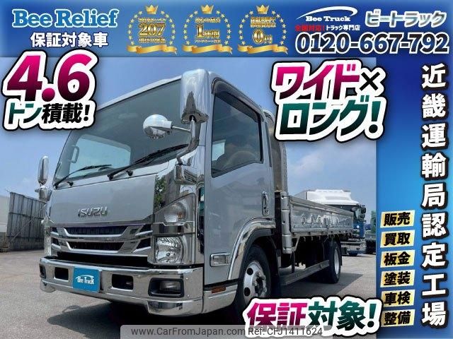 isuzu elf-truck 2020 GOO_NET_EXCHANGE_0700644A30250711W002 image 1