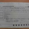 suzuki alto-lapin 2015 -SUZUKI--Alto Lapin DBA-HE33S--HE33S-101740---SUZUKI--Alto Lapin DBA-HE33S--HE33S-101740- image 5