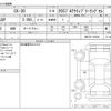 mazda cx-3 2022 CFJ1632274 image 3