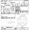 suzuki alto-lapin 2014 -SUZUKI 【名変中 】--Alto Lapin HE22S-823722---SUZUKI 【名変中 】--Alto Lapin HE22S-823722- image 3