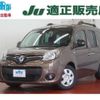 renault kangoo 2021 CFJ1707206 image 1