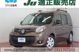 renault kangoo 2021 CFJ1707206