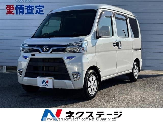 daihatsu hijet-van 2020 -DAIHATSU--Hijet Van 3BD-S321V--S321V-0474552---DAIHATSU--Hijet Van 3BD-S321V--S321V-0474552- image 1