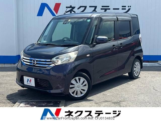 nissan dayz-roox 2016 -NISSAN--DAYZ Roox DBA-B21A--B21A-0214575---NISSAN--DAYZ Roox DBA-B21A--B21A-0214575- image 1