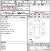 nissan serena 2018 quick_quick_DAA-HC27_HC27-005700 image 17