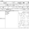 subaru forester 2017 -SUBARU 【習志野 330ﾌ1743】--Forester DBA-SJ5--SJ5-099755---SUBARU 【習志野 330ﾌ1743】--Forester DBA-SJ5--SJ5-099755- image 3