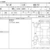 suzuki wagon-r 2015 -SUZUKI--Wagon R DAA-MH44S--MH44S-165689---SUZUKI--Wagon R DAA-MH44S--MH44S-165689- image 3