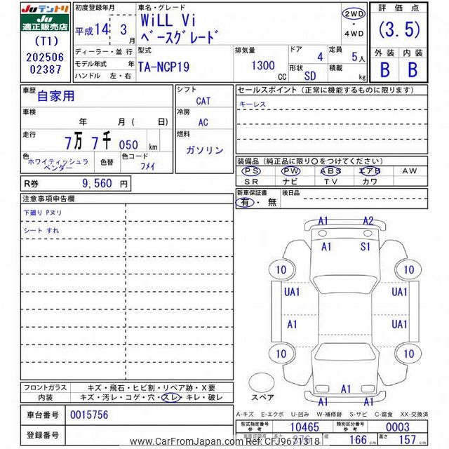 わのおじページ TOYOTA LANDCRUISER ZX 2013 S/N 318291 Used for sale