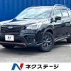 subaru forester 2018 -SUBARU--Forester 5BA-SK9--SK9-002819---SUBARU--Forester 5BA-SK9--SK9-002819- image 1