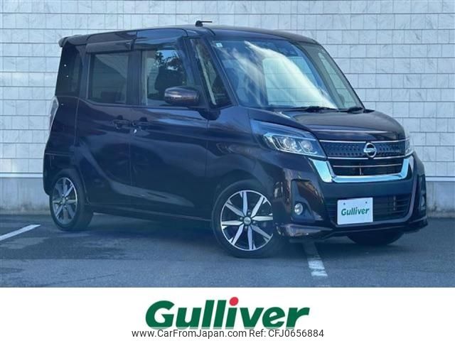 nissan dayz-roox 2017 -NISSAN--DAYZ Roox DBA-B21A--B21A-0308893---NISSAN--DAYZ Roox DBA-B21A--B21A-0308893- image 1