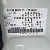nissan serena 2017 -NISSAN--Serena DAA-GFNC27--GFNC27-010467---NISSAN--Serena DAA-GFNC27--GFNC27-010467- image 10