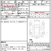 mitsuoka mitsuoka-others 1989 quick_quick_FUMEI_1142208080 image 15